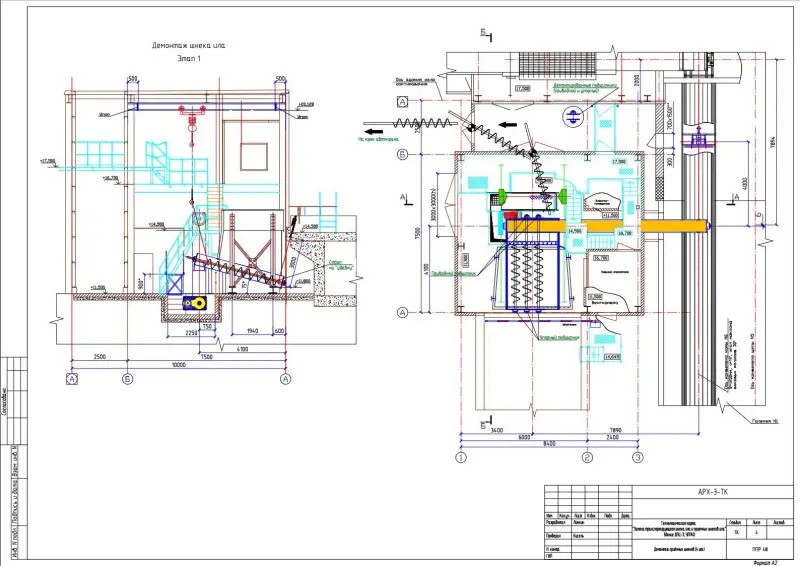 Пример разработки проекта от ППР48