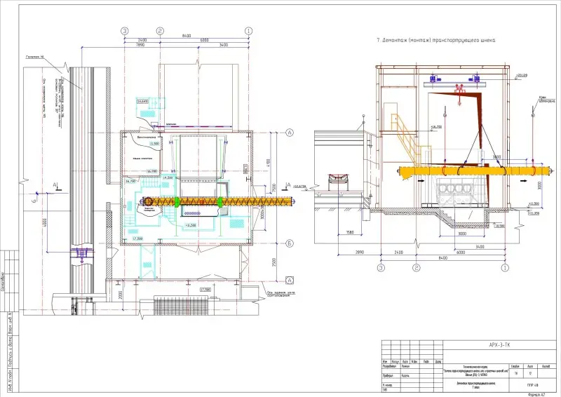Пример разработки проекта от ППР48