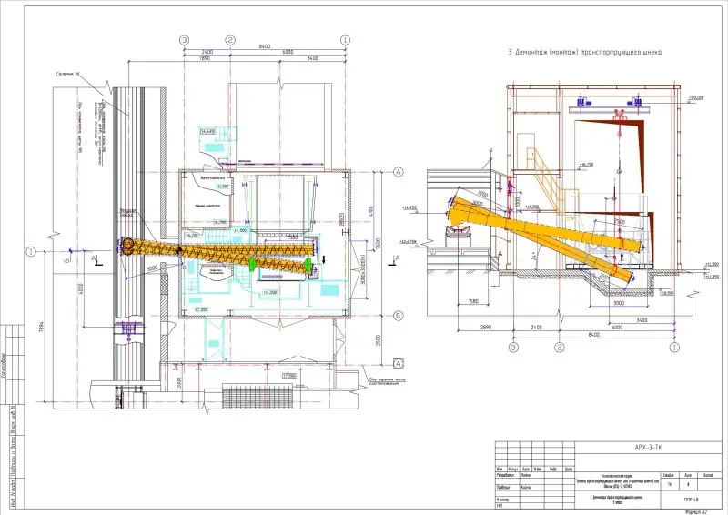 Пример разработки проекта от ППР48